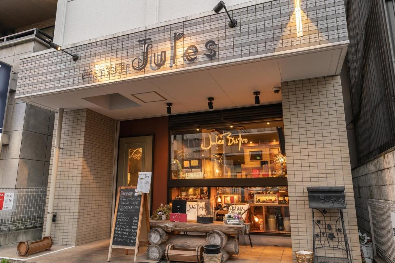 Japan Hinata Hotel 池下駅徒歩2分 1Ldk 50平米 8名 Nagoja Zewnętrze zdjęcie
